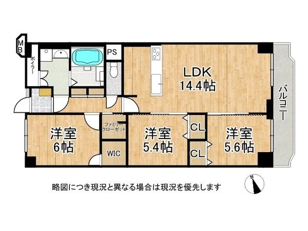 守口ハイライフＡ棟　中古マンション