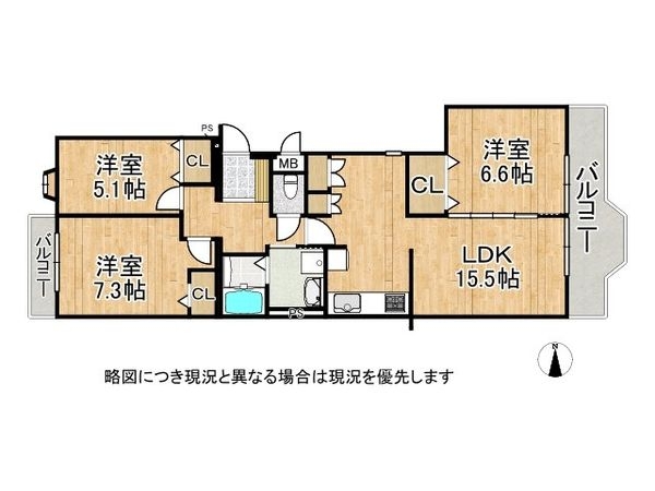 リバーサイドともぶち第一住宅14号棟　中古マンション