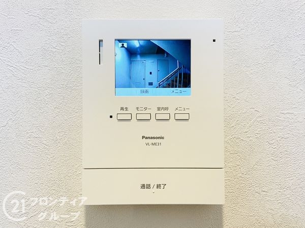 リバーサイドともぶち第一住宅14号棟　中古マンション