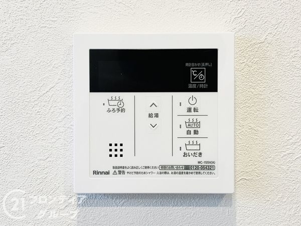 リバーサイドともぶち第一住宅14号棟　中古マンション