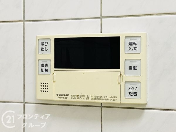 大東市新田本町の中古一戸建て