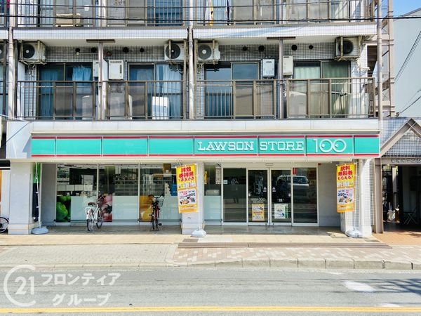 大阪市東淀川区瑞光５丁目の中古一戸建て(ローソンストア100東淀川瑞光店)