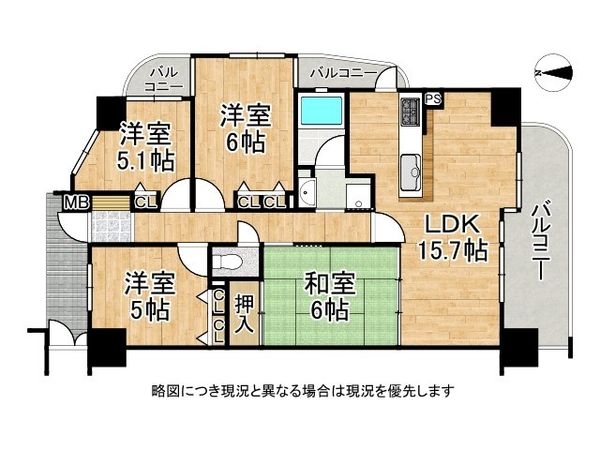 アンビエント京橋グランマージュ　中古マンション
