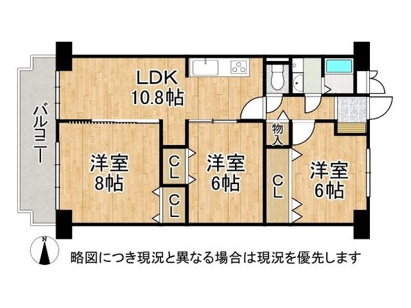 すみれ橋第一コーポ二号棟　中古マンション