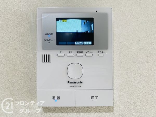 すみれ橋第一コーポ二号棟　中古マンション