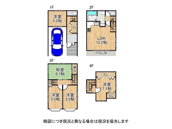 大阪市東淀川区瑞光２丁目の中古一戸建て