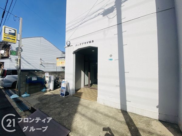 パークプラザ都島　中古マンション