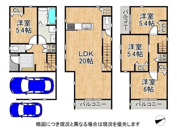 門真市上野口町　新築一戸建て　A号地