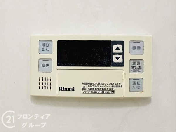 四季彩都けやき館　中古マンション