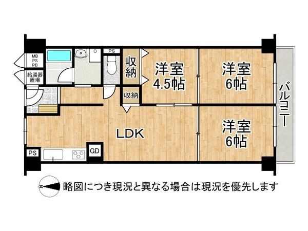 日商岩井京橋ハイツ　中古マンション