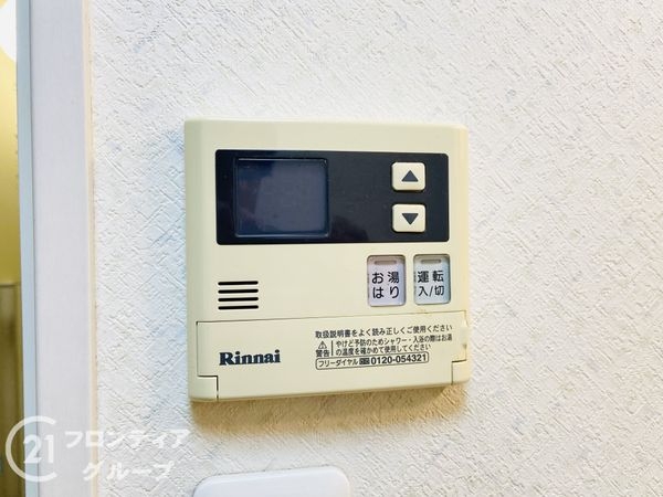 日商岩井京橋ハイツ　中古マンション