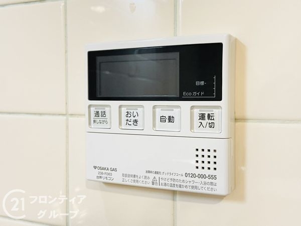 門真市江端町の中古一戸建て