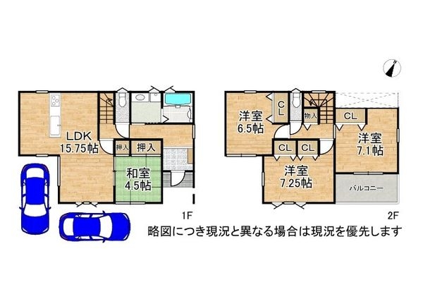 大東市三箇４丁目　新築一戸建て　第４　全１区画