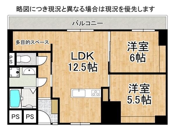 日商岩井京橋ハイツ　中古マンション