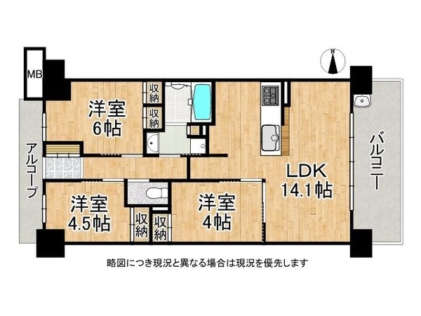 プレサンスレジェンド上新庄　中古マンション