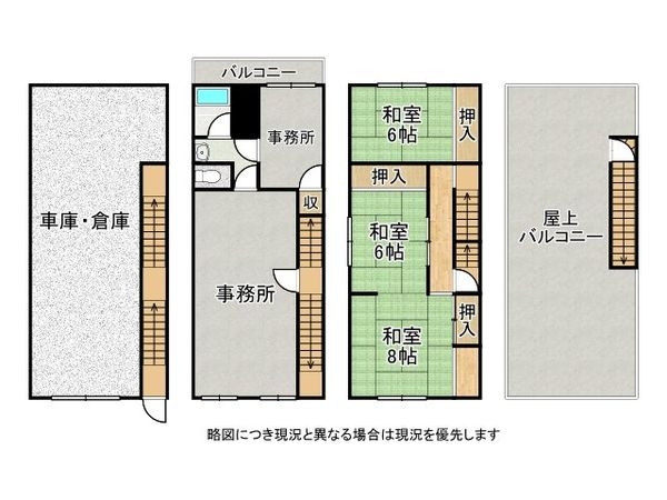 守口市南寺方東通４丁目の中古一戸建て