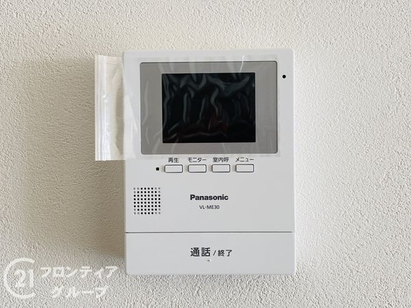ルネ旭公園　中古マンション