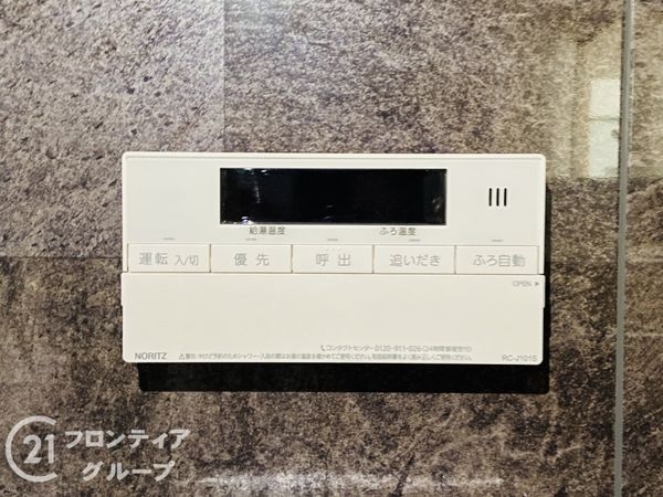 ルネ旭公園　中古マンション