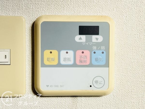 大阪市城東区野江１丁目の中古一戸建て
