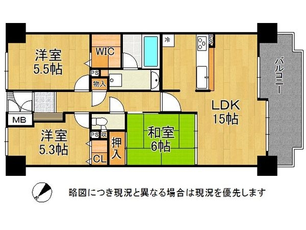 グラン・コート守口　中古マンション