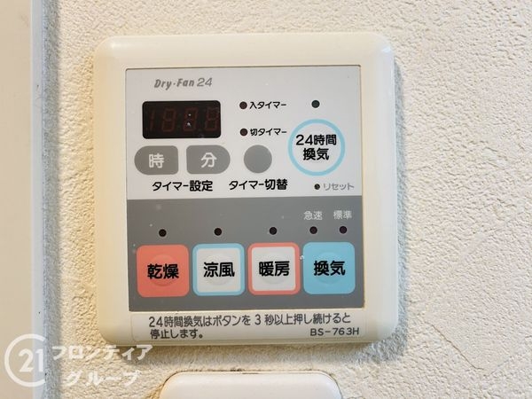 グラン・コート守口　中古マンション