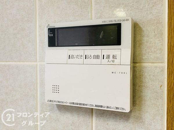 グラン・コート守口　中古マンション