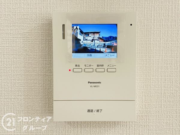 四條畷市南野１丁目の中古一戸建て