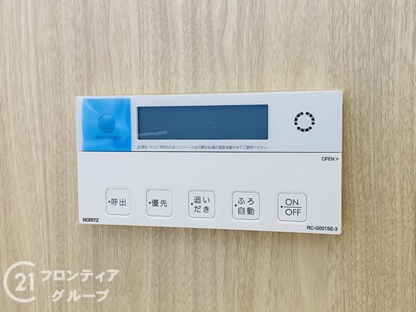 四條畷市南野１丁目の中古一戸建て