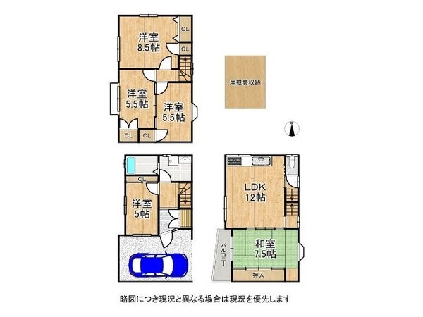 門真市舟田町　中古一戸建て