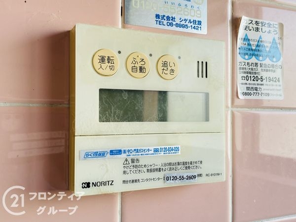 門真市舟田町の中古一戸建て