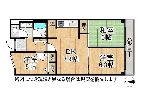グリーンハイツ門真　中古マンション