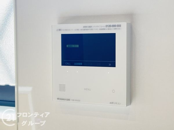 四條畷市南野１丁目の中古一戸建て