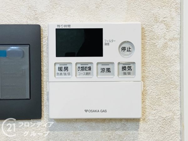 四條畷市南野１丁目の中古一戸建て