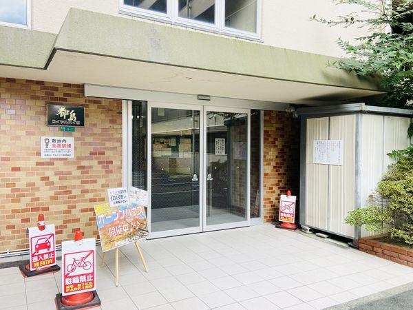 都島ロイヤルハイツ　中古マンション