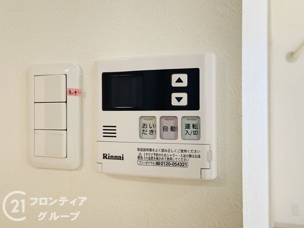 都島ロイヤルハイツ　中古マンション