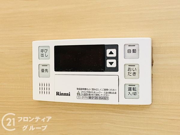 都島ロイヤルハイツ　中古マンション