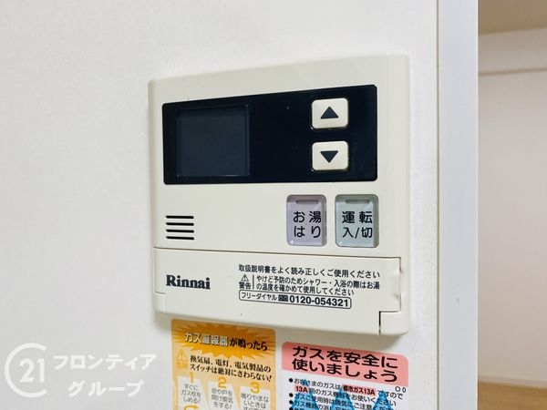 パレ京橋1番館　中古マンション