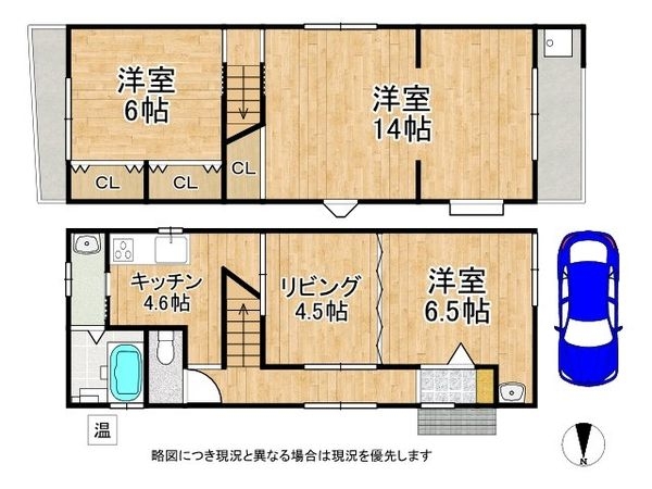 大東市三箇６丁目の中古一戸建て