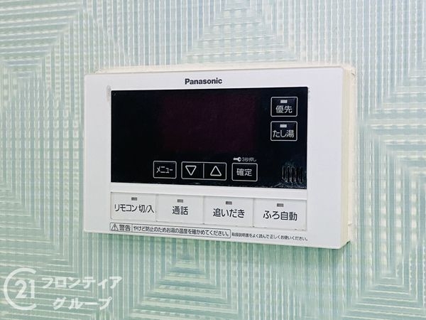 大東市三箇６丁目の中古一戸建て