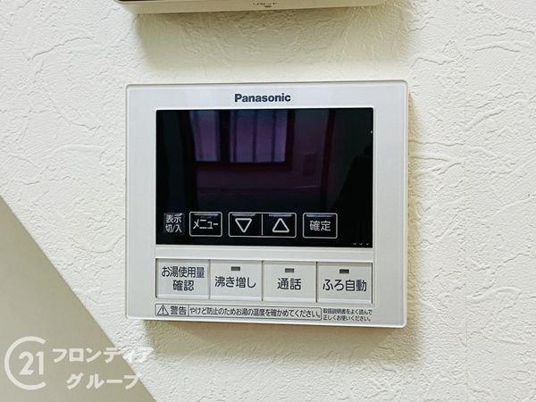 大東市三箇６丁目の中古一戸建て