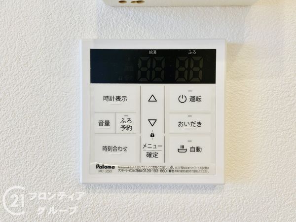 ベル・パークシティK棟中古マンション