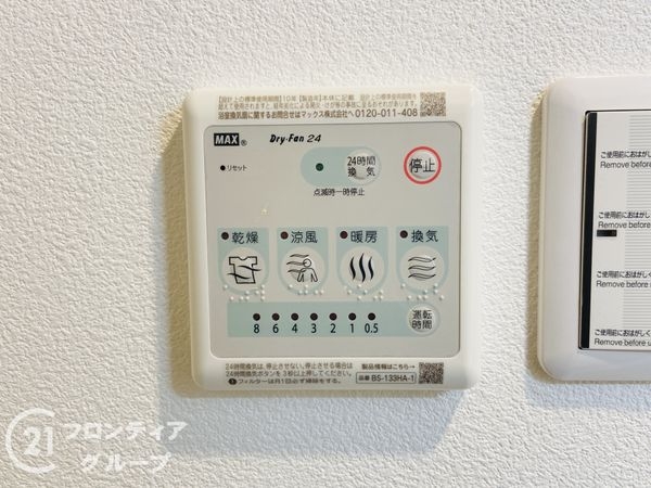 ベル・パークシティK棟中古マンション