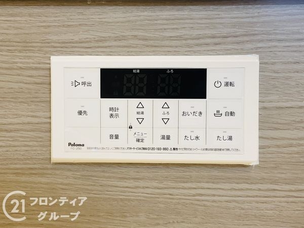 ベル・パークシティK棟中古マンション