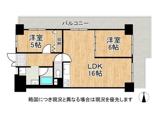 シャルム京橋　中古マンション