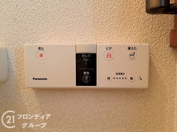 シャルム京橋　中古マンション