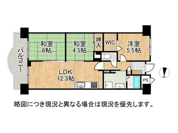 ファミールハイツ城東A棟　中古マンション
