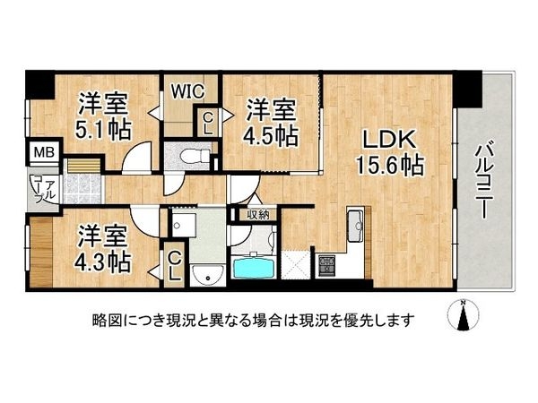 ファミール・パーク鶴見　中古マンション