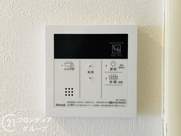 ファミール・パーク鶴見　中古マンション