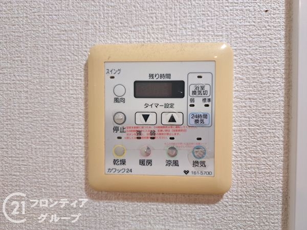 ソルコート住道　中古マンション