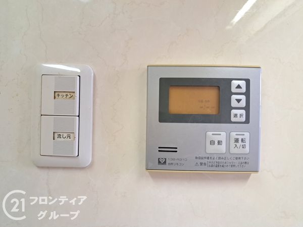ソルコート住道　中古マンション